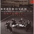 Quatuor A Cordes Op.18/4 - Quatuor A Cordes Op.59/2