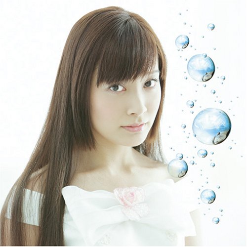 Rain Of Love 福井裕佳梨 藤林聖子 相吉志保 高木洋