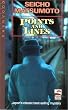 Points and Lines (Japan's Mystery Writers)