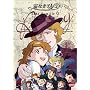 �ƂȂ��q���~ 6 [DVD]