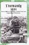 Normandy 1944: German Military Organization, Combat Power and Organizational Effectiveness