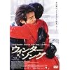 ウィンター・ソング