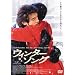 �E�B���^�[�E�\���O [DVD]