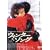 �E�B���^�[�E�\���O [DVD]