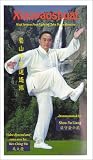 Xiaoyaoshuai [VHS]