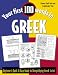 Book Your First 100 Words in Greek : Beginner's Quick & Easy Guide to Demystifying Greek Script