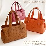【財布】【33000円⇒26000円】オーストリッチタウンバッグ (No.9324)【セール中】