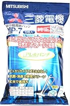 三菱電機 掃除機用抗アレルゲン抗菌消臭クリーン紙パック アレルパンチ 5枚入 MP-7