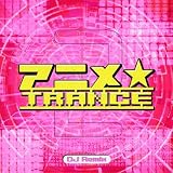 アニメTRANCE(2)