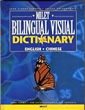 The Milet Bilingual Visual Dictionary: English-Chinese (Milet Bilingual Visual Dictio)