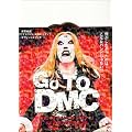 GO TO DMC 実写映画「デトロイト・メタル・シティ」オフィシャルブック