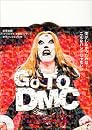 GO TO DMC  実写映画「デトロイト・メタル・シティ」オフィシャルブック