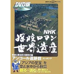 NHK�@�T�����}�����E��Y�@�A���R�[����ՌQ (�u�k��DVD BOOK)