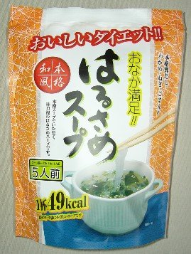 美味しいダイエット◆本格和風【はるさめスープ】 5食入