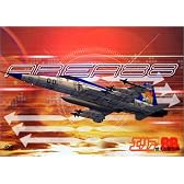 エリア88 燃える蜃気楼 [DVD]