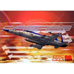 �G���A88 �R����凋C�O [DVD]