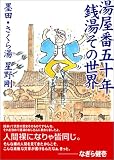 ���ָ޽�ǯ���򤽤�����