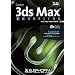 Learn 3ds Max 2010 - MODELING - VOL 2