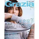 Grazia 
