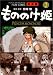 もののけ姫―完全版 (2) (アニメージュコミックススペシャル―フィルム・コミック)
