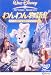 �����ʪ��II [DVD]