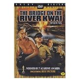 The Bridge on the River Kwai (Import, All Regions)