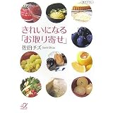 ���줤�ˤʤ�֤����󤻡� (���̼�+��ʸ��)