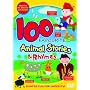 100 Favourite Animal Songs And Rhymes [DVD]