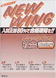�j���[�E�C���O�Љ�\��������80%�ō��i�ʒm��!! (Basic��) �摜