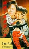 My Beloved [VHS]
