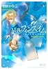 ドルフィンスイム~海と人魚と小説家 (CITRON COMICS)