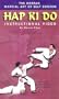Hap Ki Do Instructional Video (Advanced Techniques) [VHS]