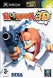 Worms 3D