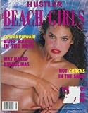 Hustler's Beach Girls - Volume 5: Naked Girls in the Sand! (Single Issue Magazine)