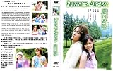 Summer Scent