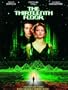 The Thirteenth Floor