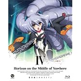 境界線上のホライゾン (Horizon on the Middle of Nowhere) 4 (初回限定版) [Blu-ray]