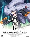 境界線上のホライゾン (Horizon on the Middle of Nowhere) 4 (初回限定版) [Blu-ray]