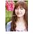 新垣結衣 2010年 カレンダー