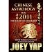 Chinese Astrology for 2011