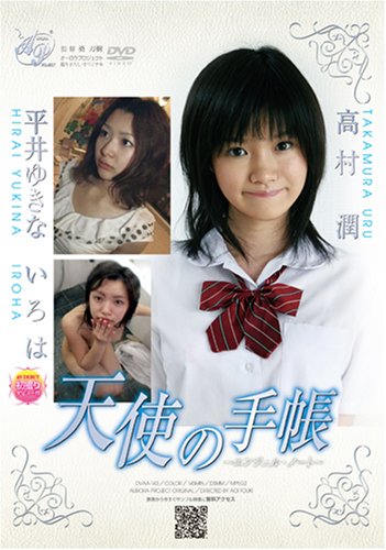 ��������/�ץ���������/ŷ�Ȥμ�Ģ [DVD]