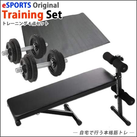eSPORTS 筋トレ4点セット10KG（ベンチ・ダンベル*2・マット）ESTR-SET4 BLACK