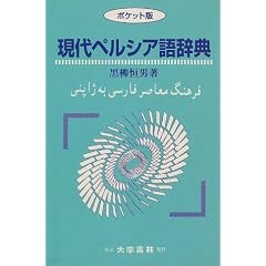����y���V�A�ꎫ�T