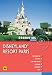 AA Essential Spiral Disneyland Resort Paris (AA Essential Spiral Guides)