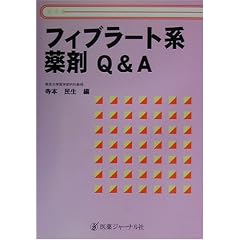 �t�B�u���[�g�n���Q&A