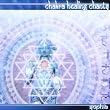 Chakra Healing Chants