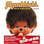 �����`�b�`�}�Ӂ\Monchhichi World Collections