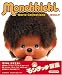 モンチッチ図鑑―Monchhichi World Collections