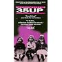 35 Up [VHS]