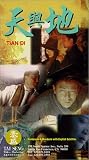 Review Tai Seng Video Marketing  / Tian Di